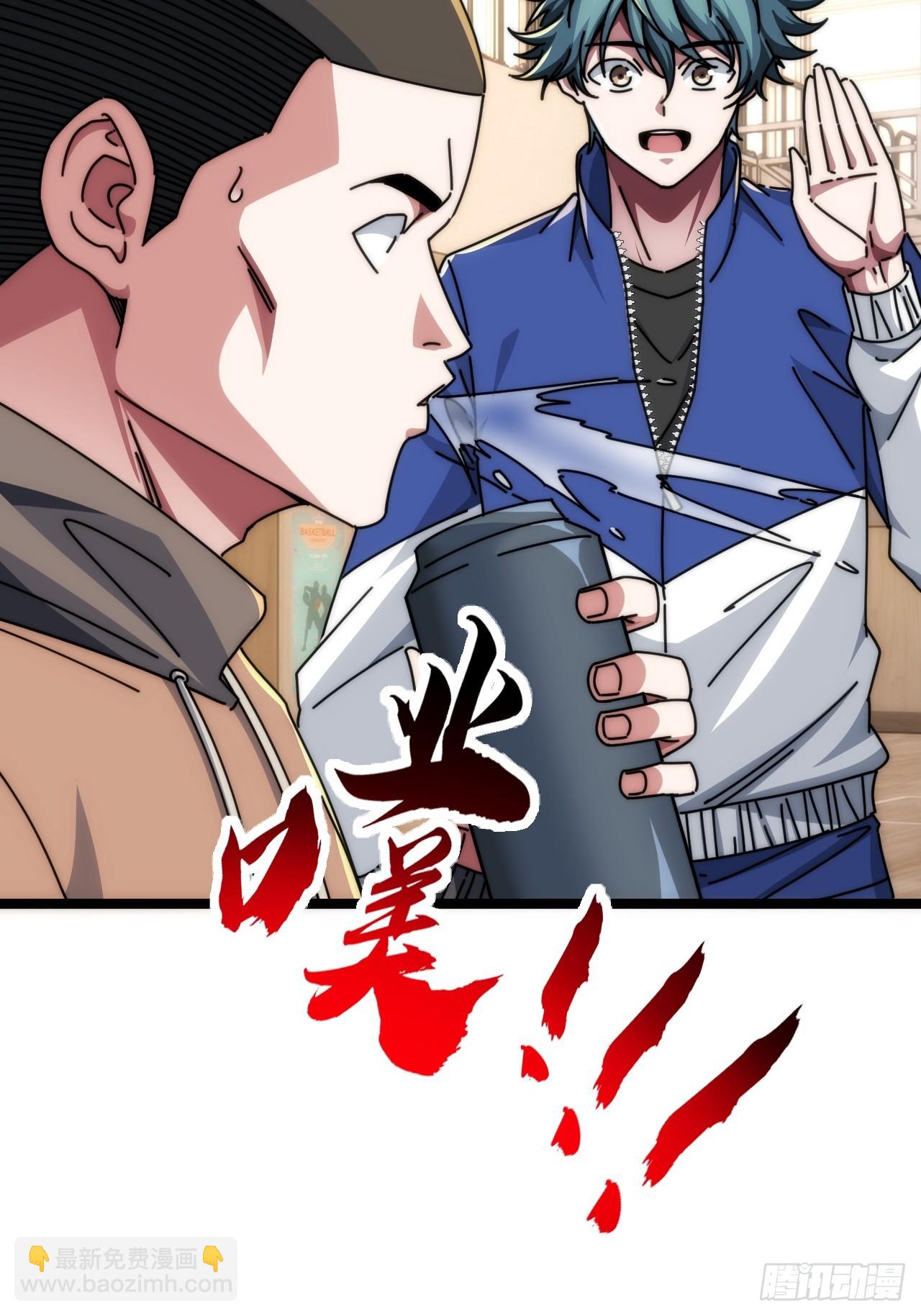 天人慧根(1/3)-第9话