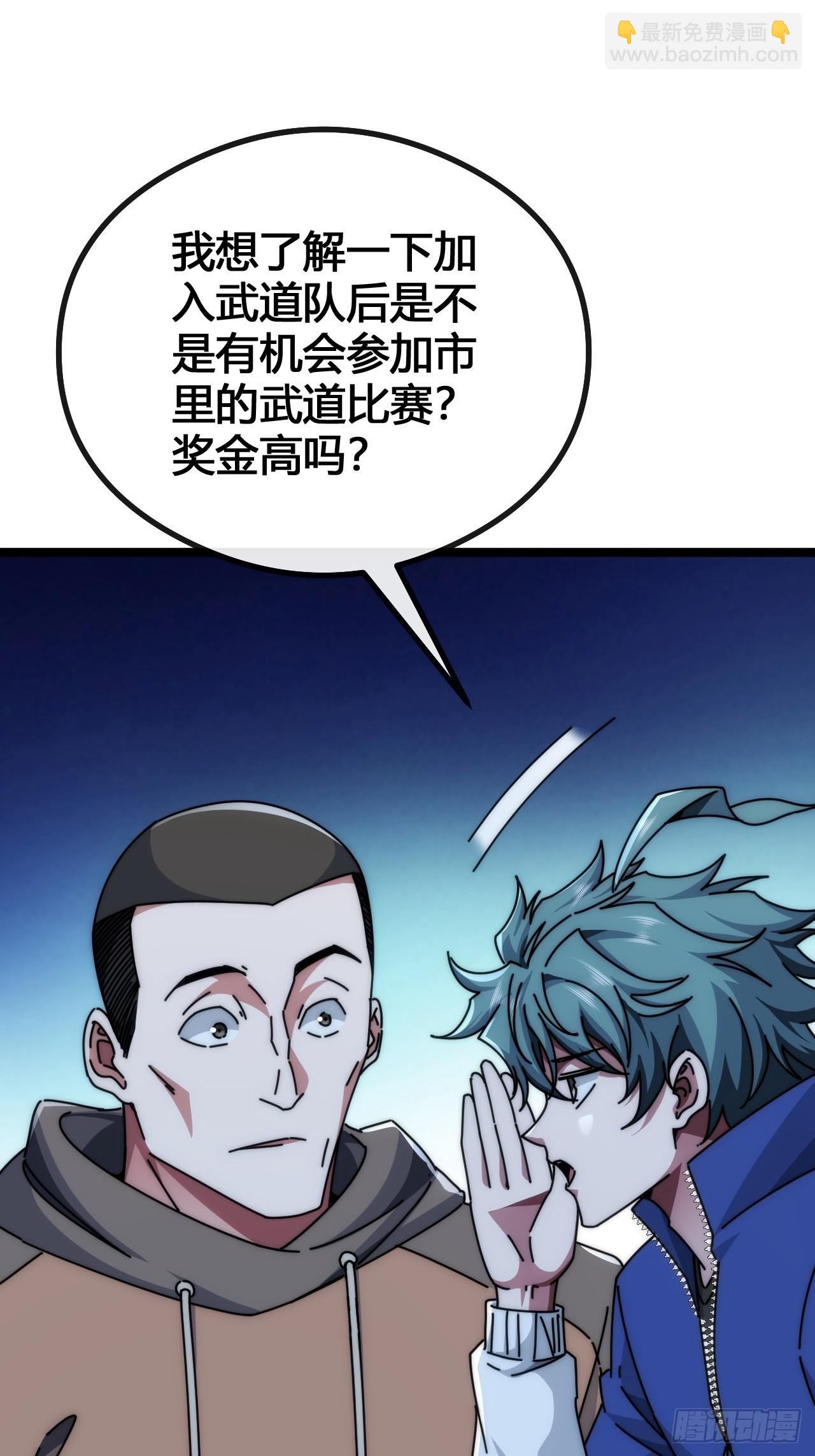 天人慧根(1/3)-第9话