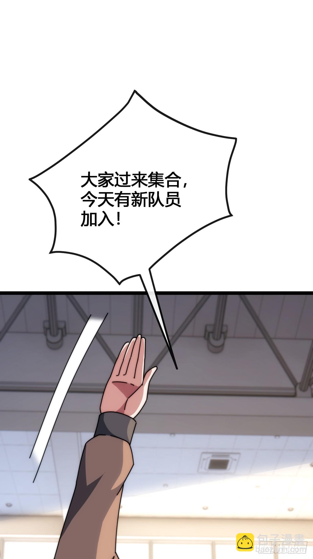天人慧根(1/3)-第9话