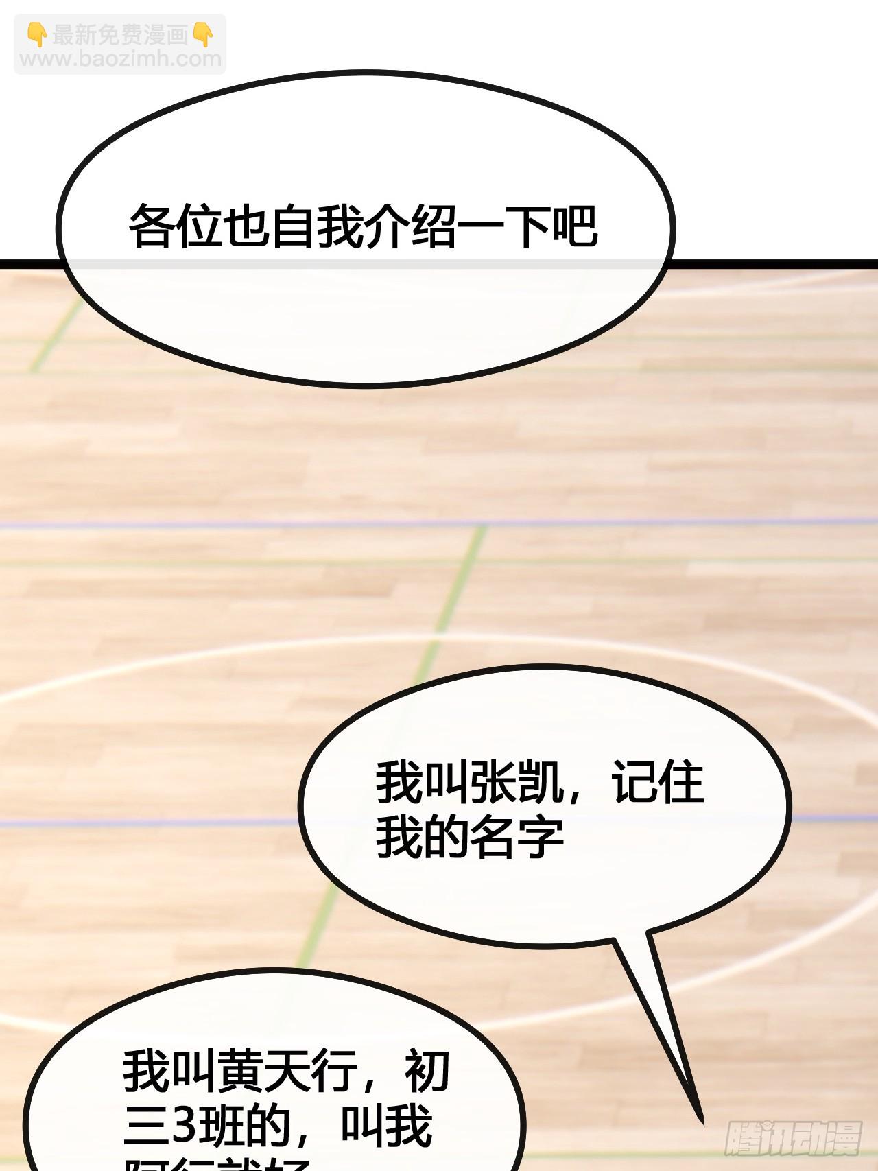 天人慧根(1/3)-第9话