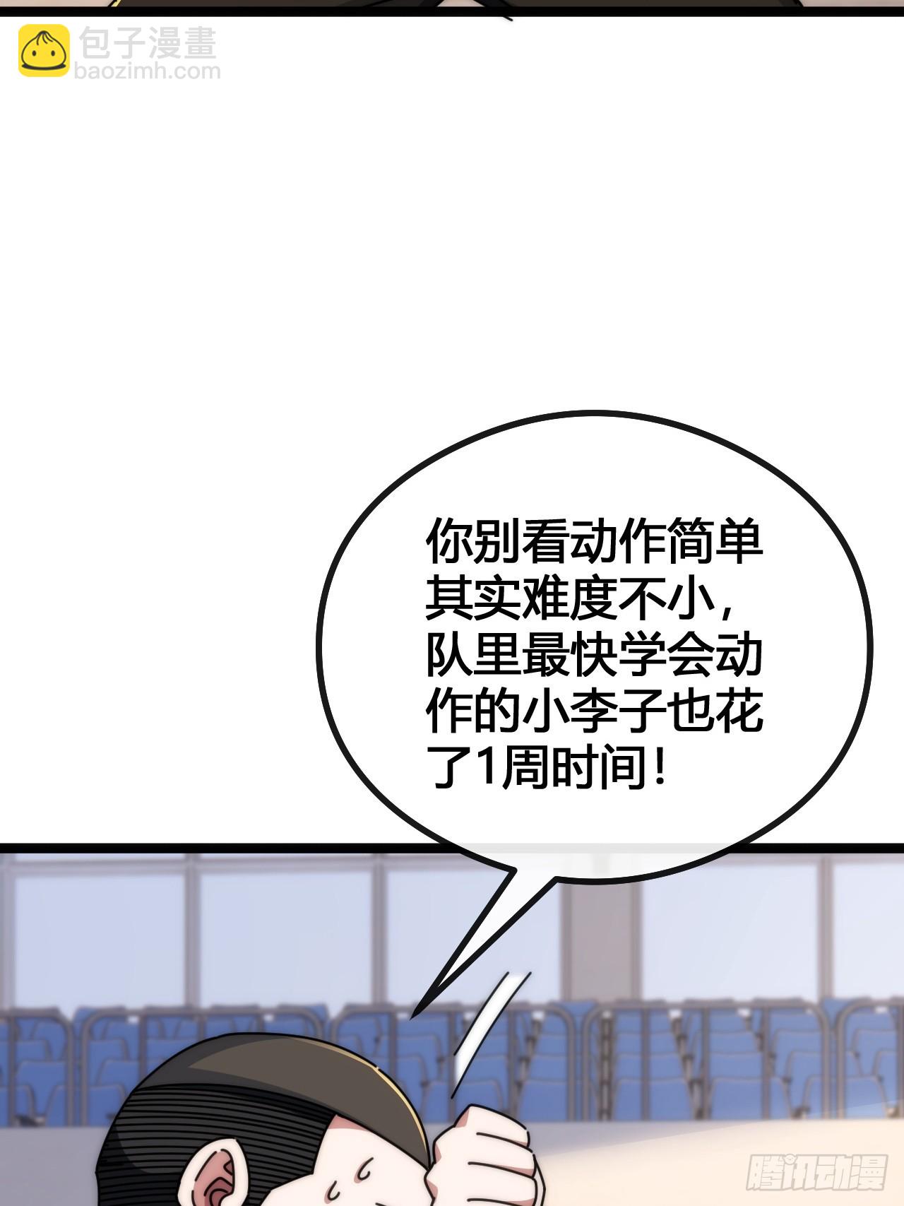 天人慧根(1/3)-第9话