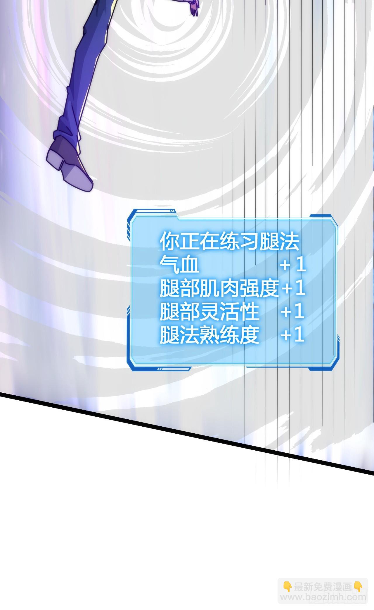 天人慧根(1/3)-第9话
