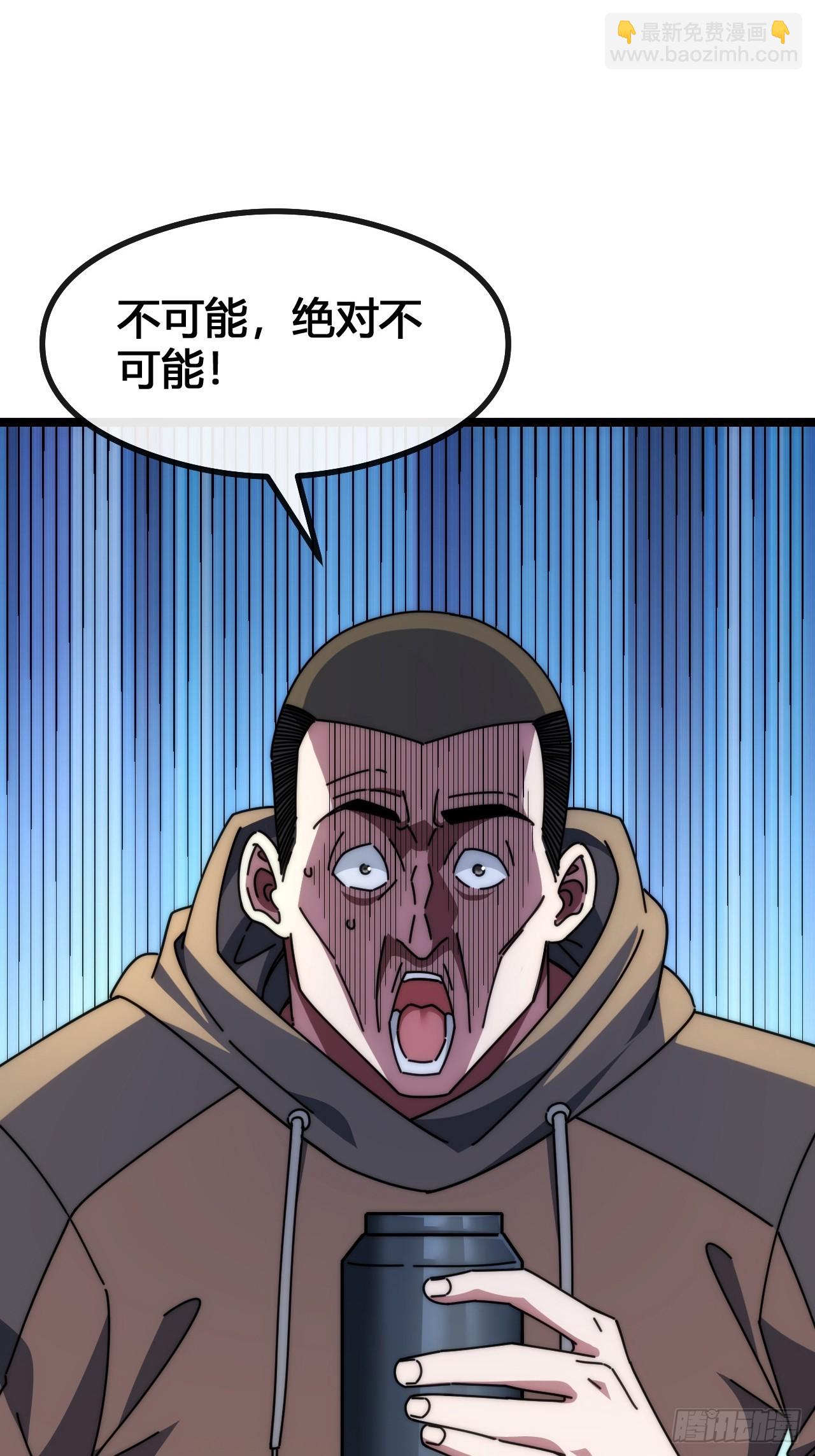 天人慧根(1/3)-第9话