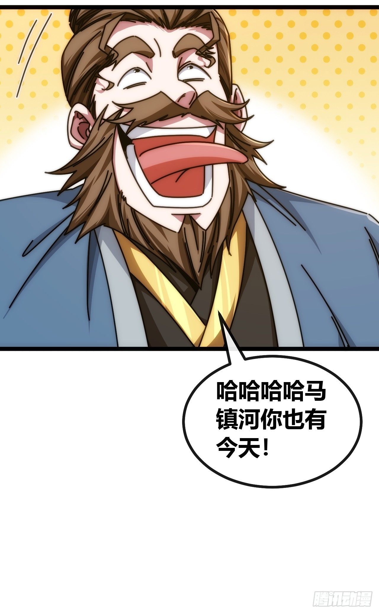 攻占山海市-第91话