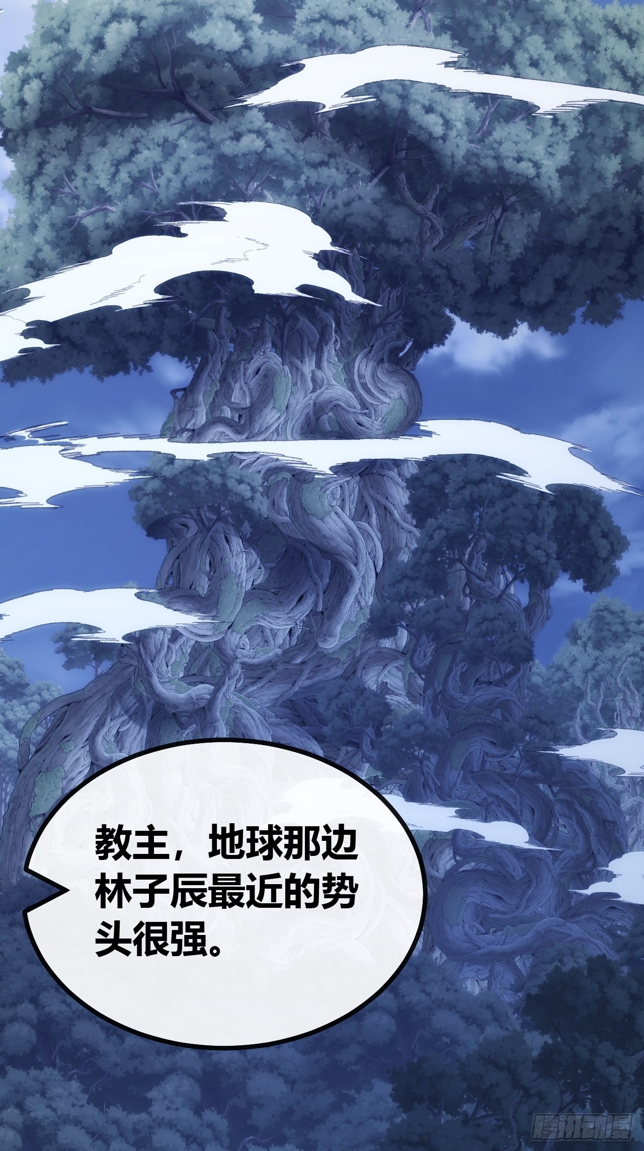 攻占山海市-第91话