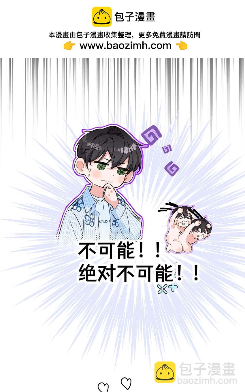 预告 预告-第1话
