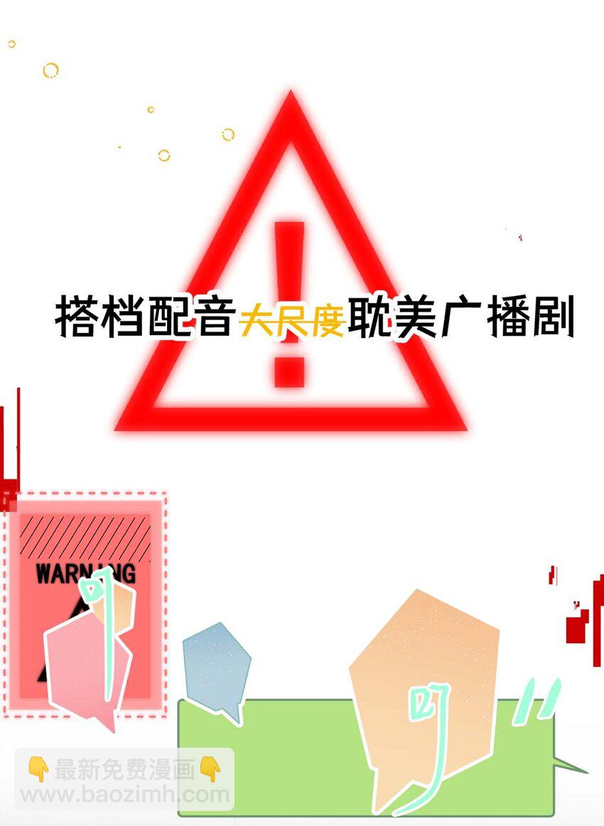 预告 预告-第1话