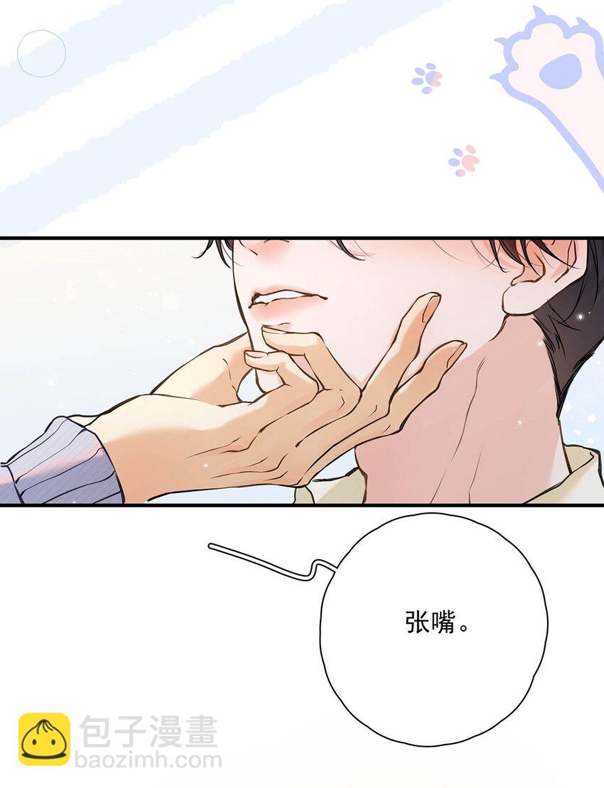 008 前辈要乖乖地全部吃掉哦-第9话