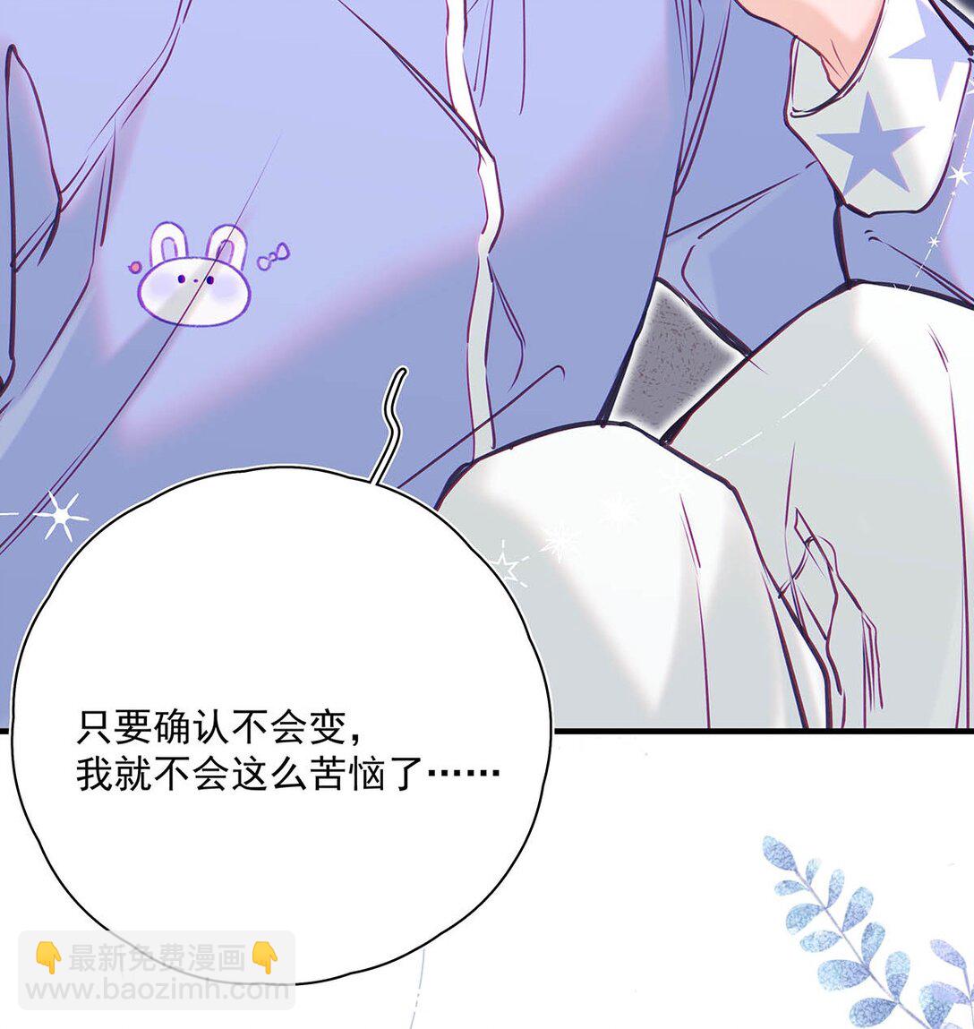 010 前辈想做1吗？(1/2)-第11话