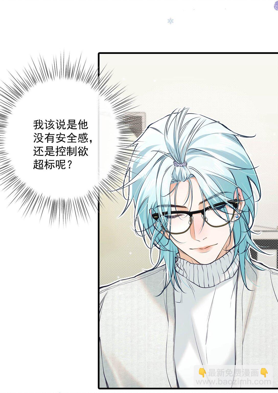 010 前辈想做1吗？(1/2)-第11话