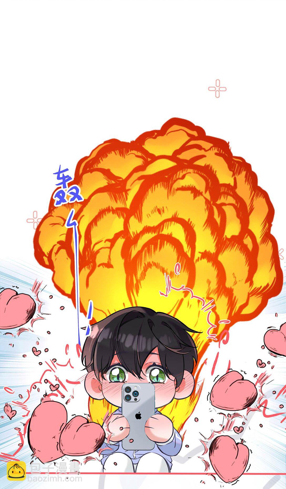 010 前辈想做1吗？(1/2)-第11话