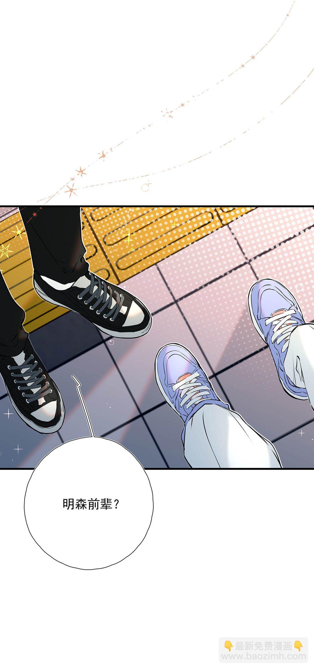 010 前辈想做1吗？(1/2)-第11话