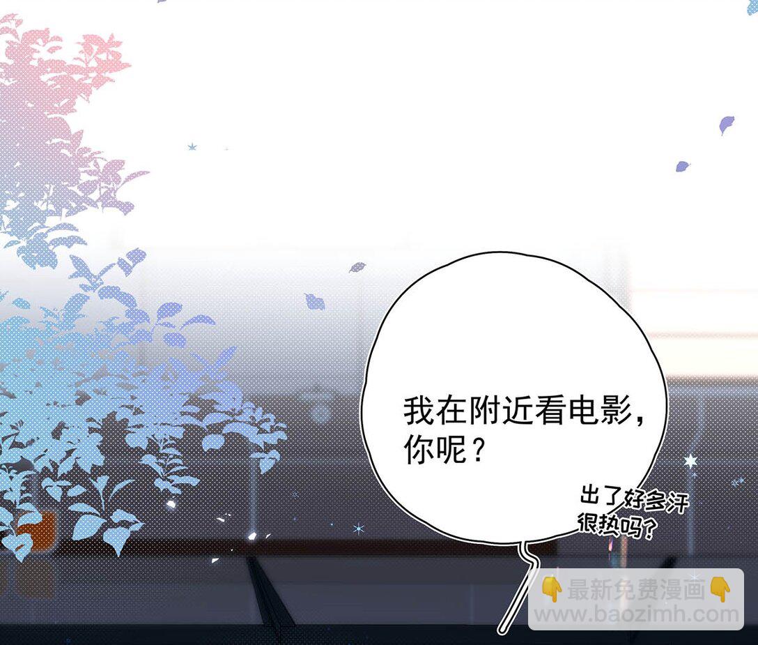010 前辈想做1吗？(1/2)-第11话