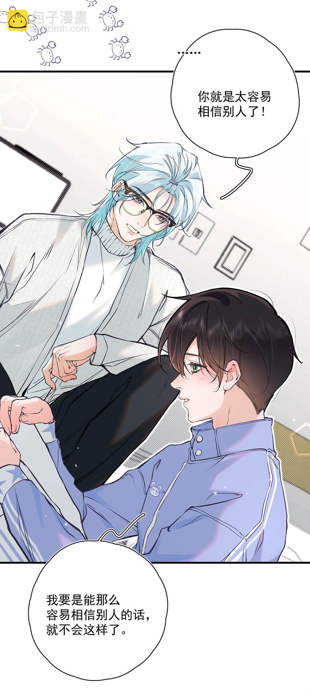 010 前辈想做1吗？(1/2)-第11话
