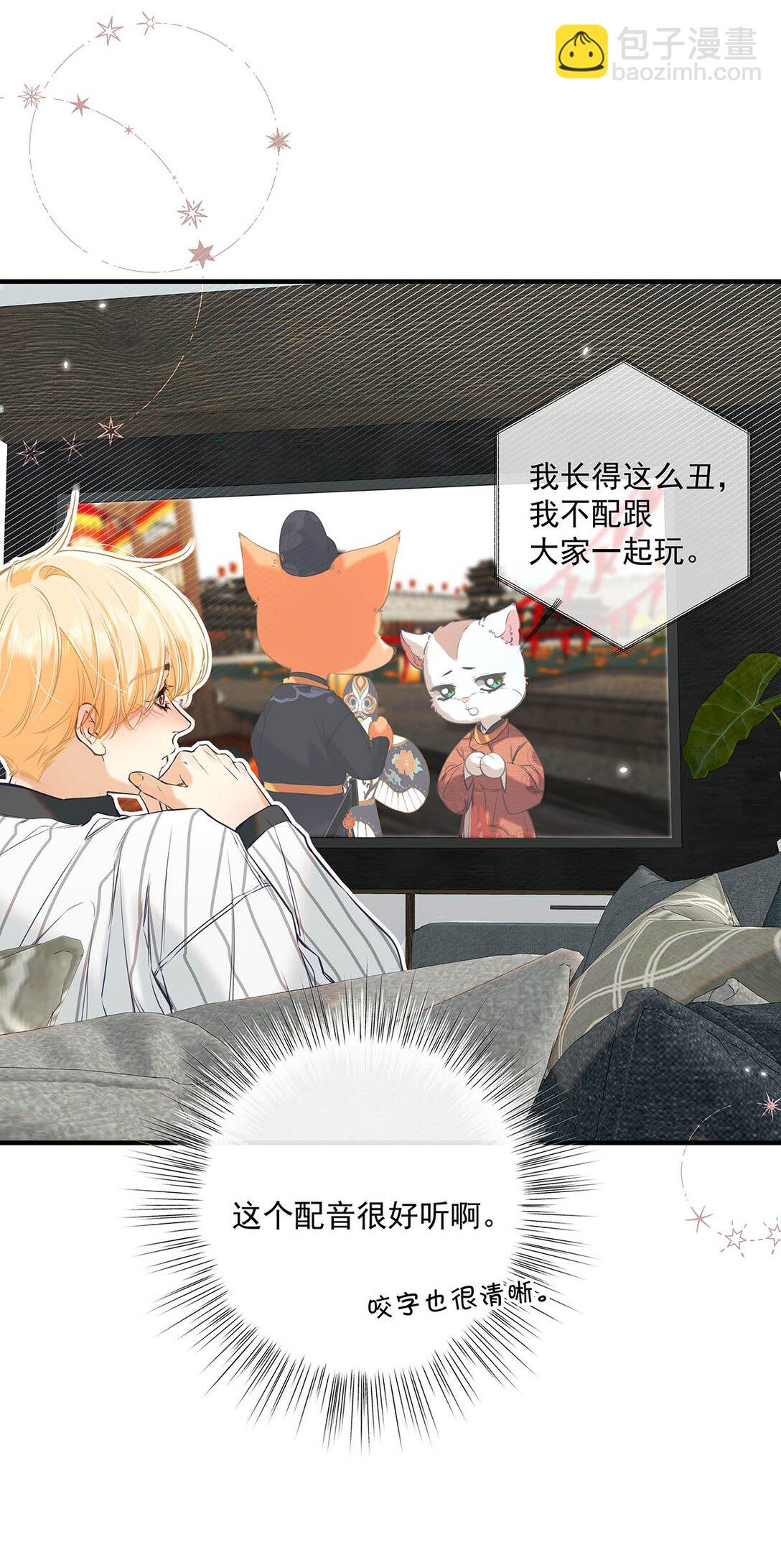 012 艾克欧，又行了。但是成为了变态。-第13话