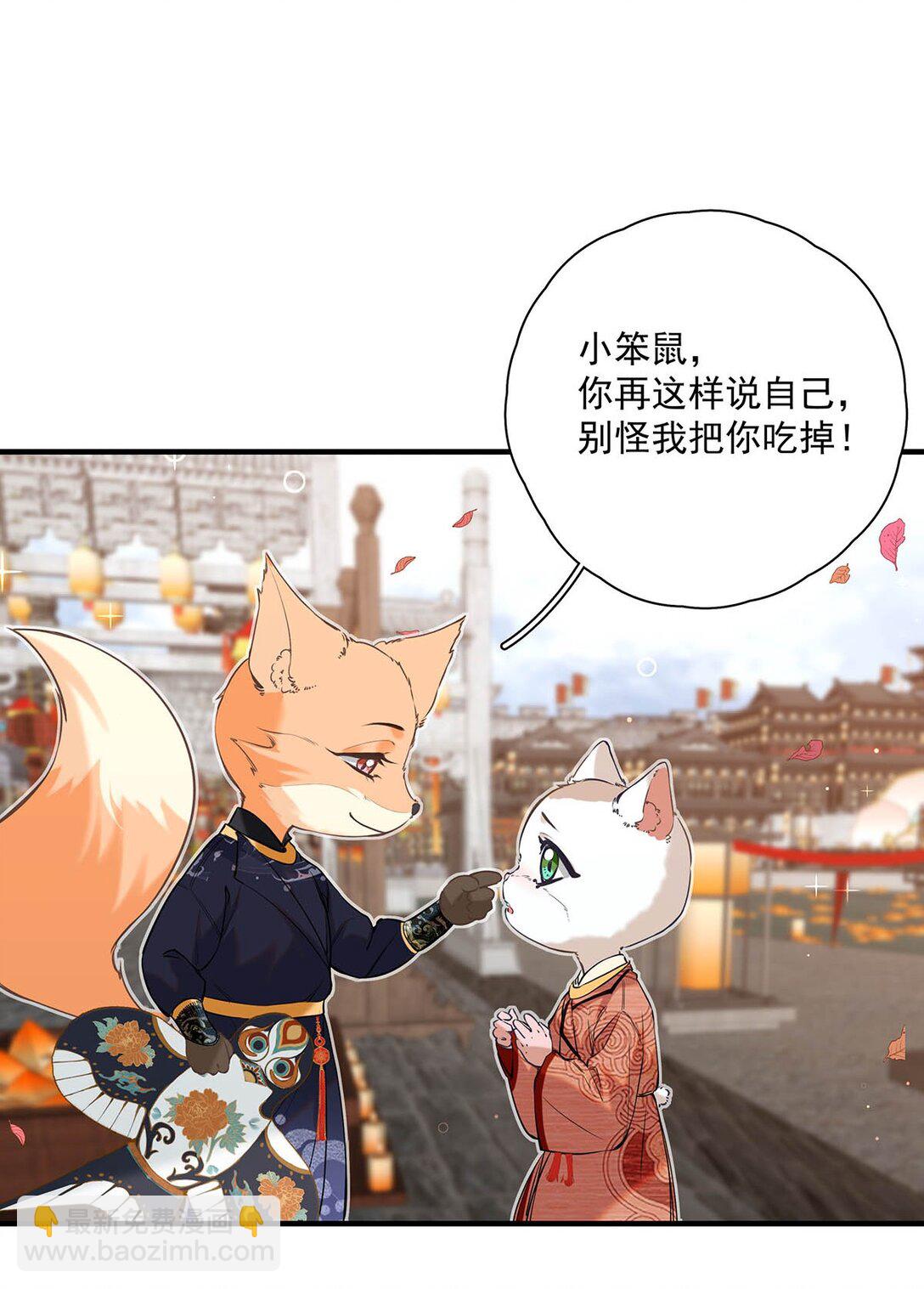 012 艾克欧，又行了。但是成为了变态。-第13话