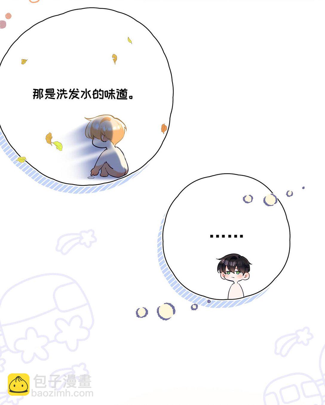014 让人兴奋的气味。(1/2)-第15话