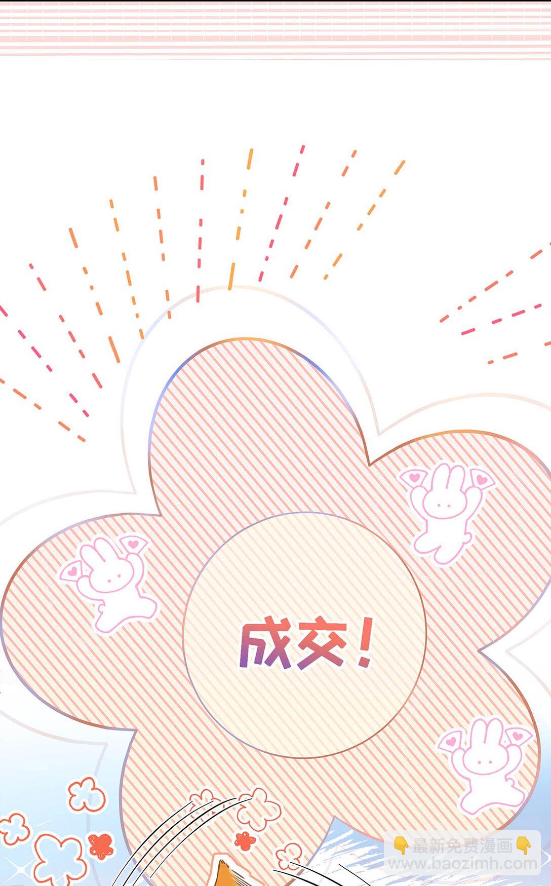 014 让人兴奋的气味。(1/2)-第15话