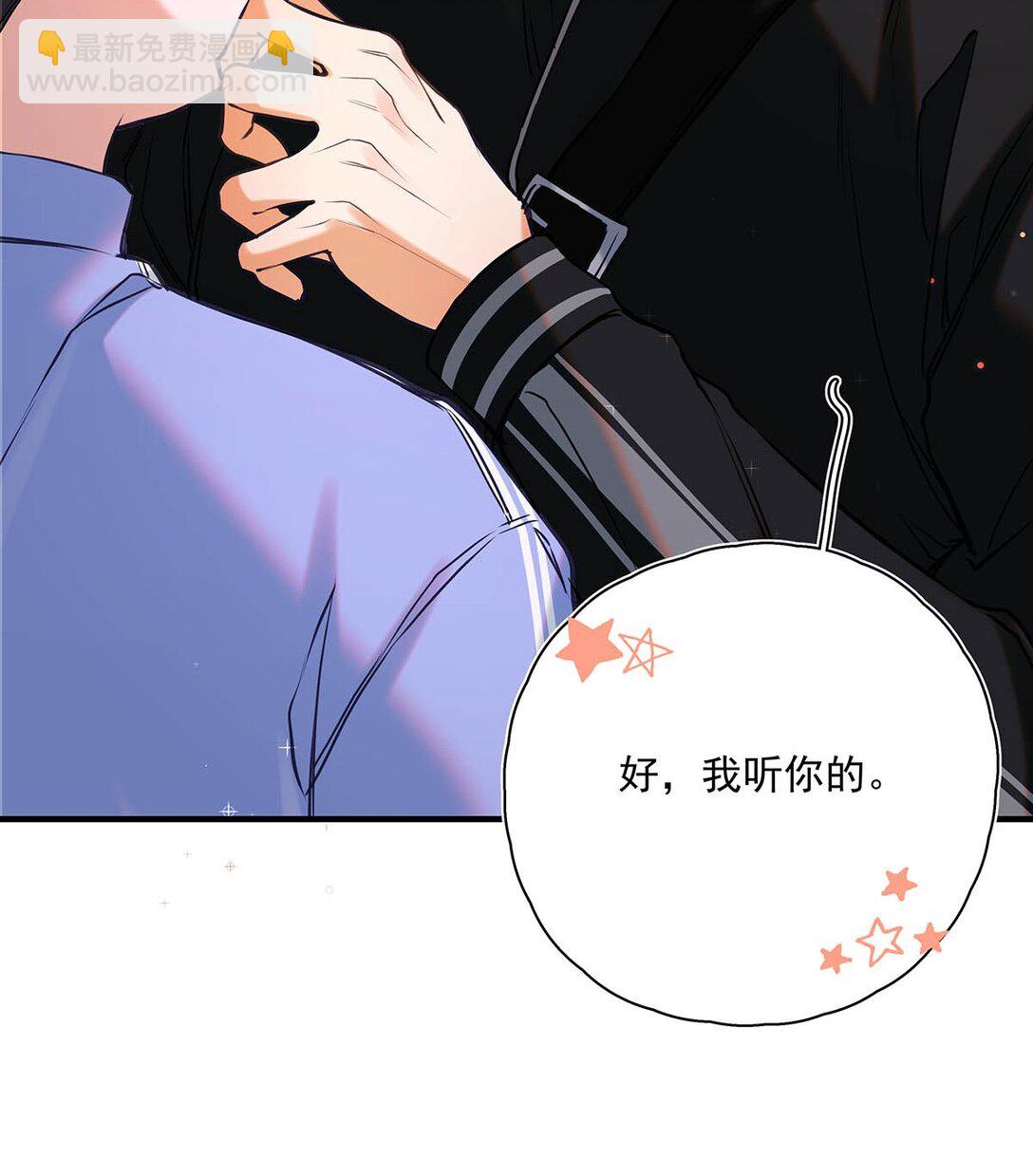 014 让人兴奋的气味。(1/2)-第15话