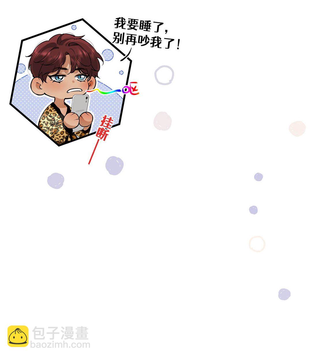 014 让人兴奋的气味。(1/2)-第15话