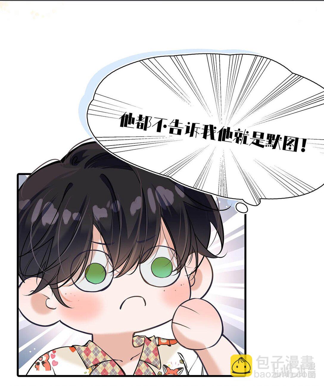 014 让人兴奋的气味。(1/2)-第15话