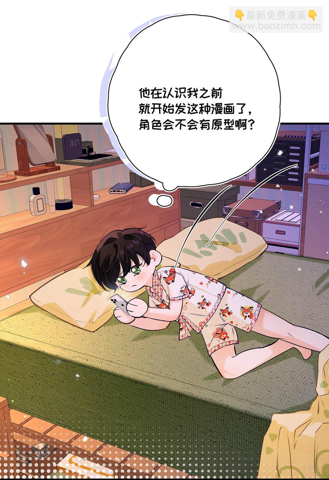 014 让人兴奋的气味。(1/2)-第15话