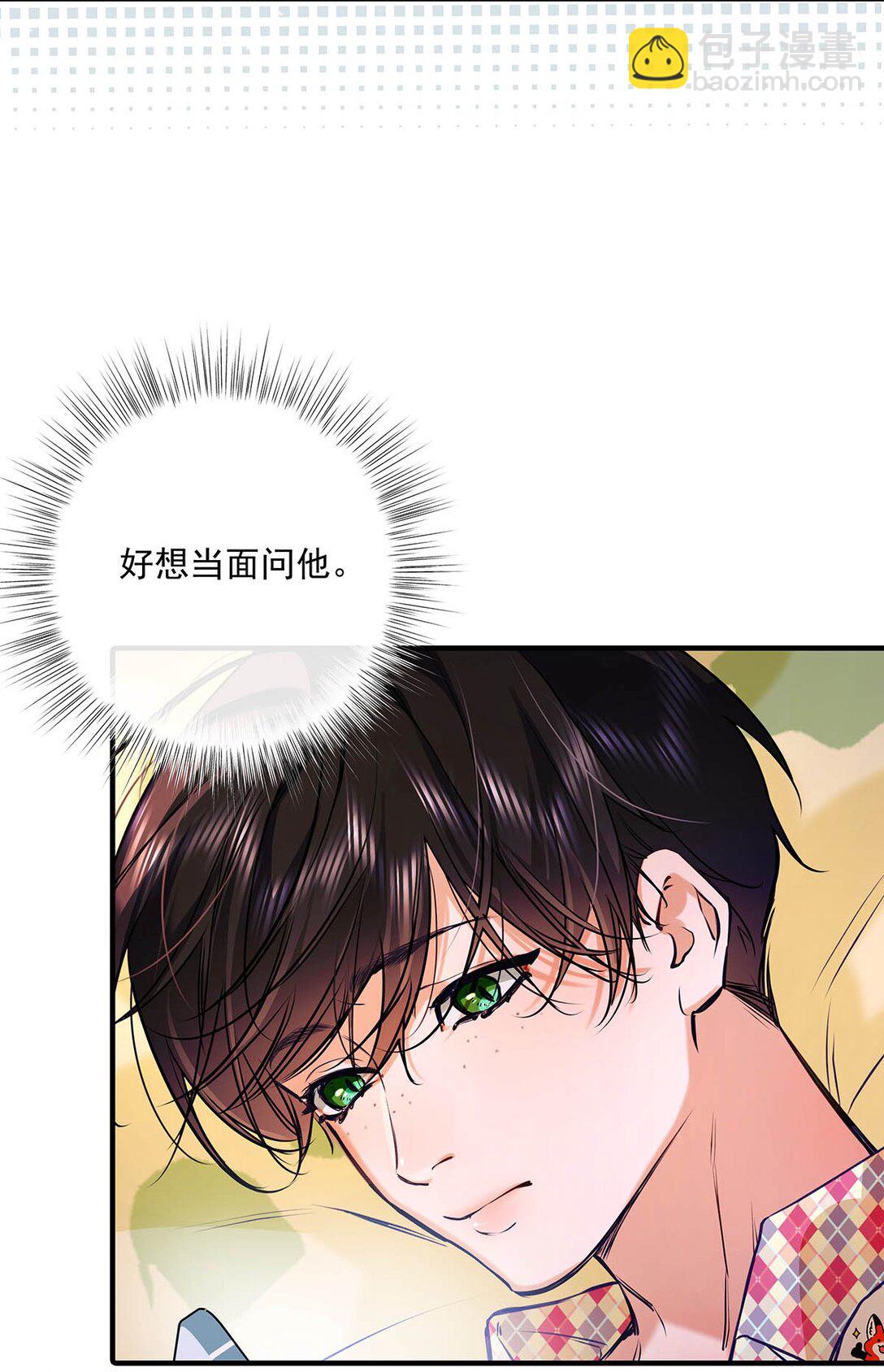 014 让人兴奋的气味。(1/2)-第15话