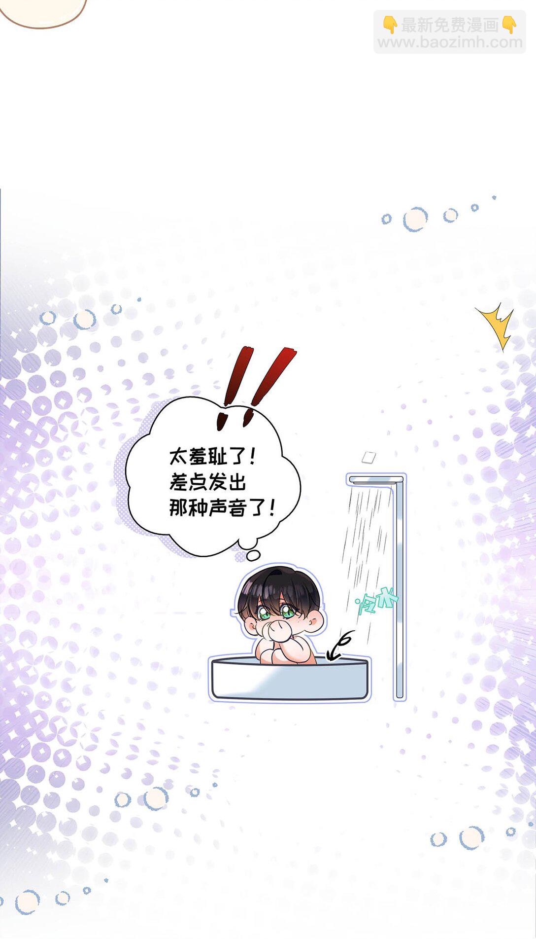 016 太羞耻了，差点发出那种声音！（内含开卷福利）(1/2)-第19话