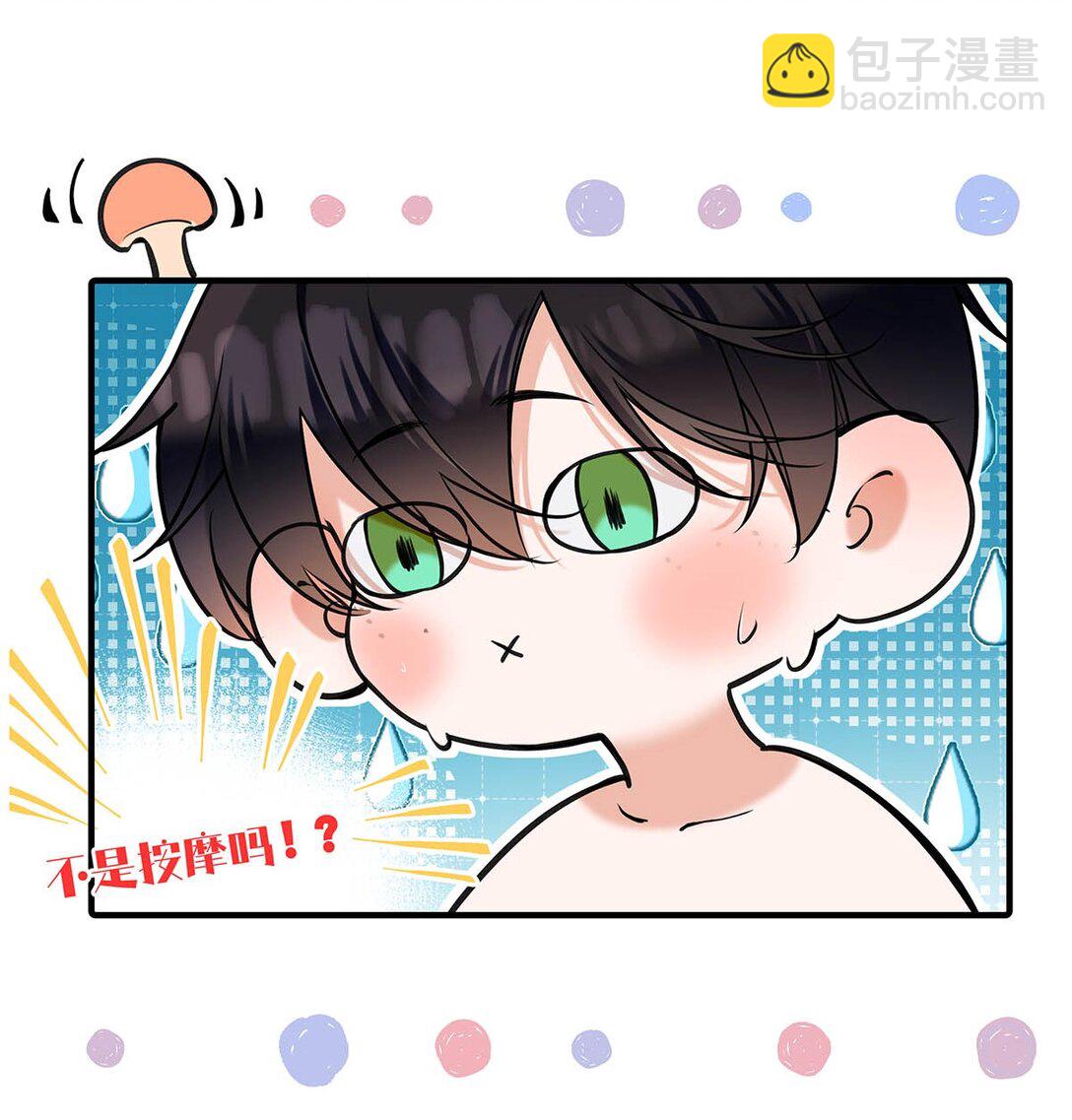 016 太羞耻了，差点发出那种声音！（内含开卷福利）(1/2)-第19话