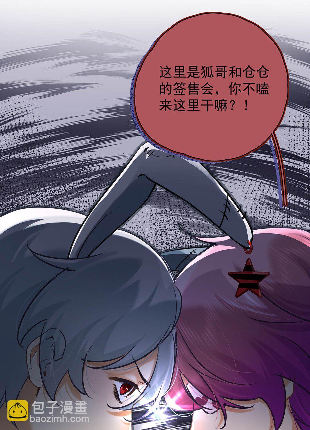016 太羞耻了，差点发出那种声音！（内含开卷福利）(1/2)-第19话