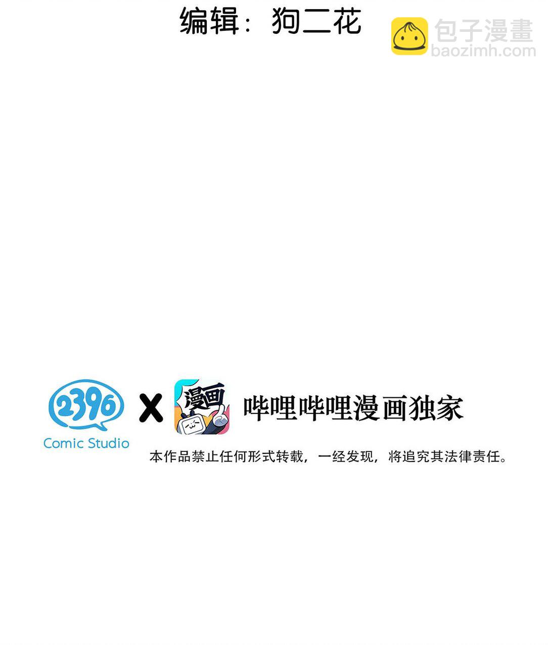 016 太羞耻了，差点发出那种声音！（内含开卷福利）(1/2)-第19话