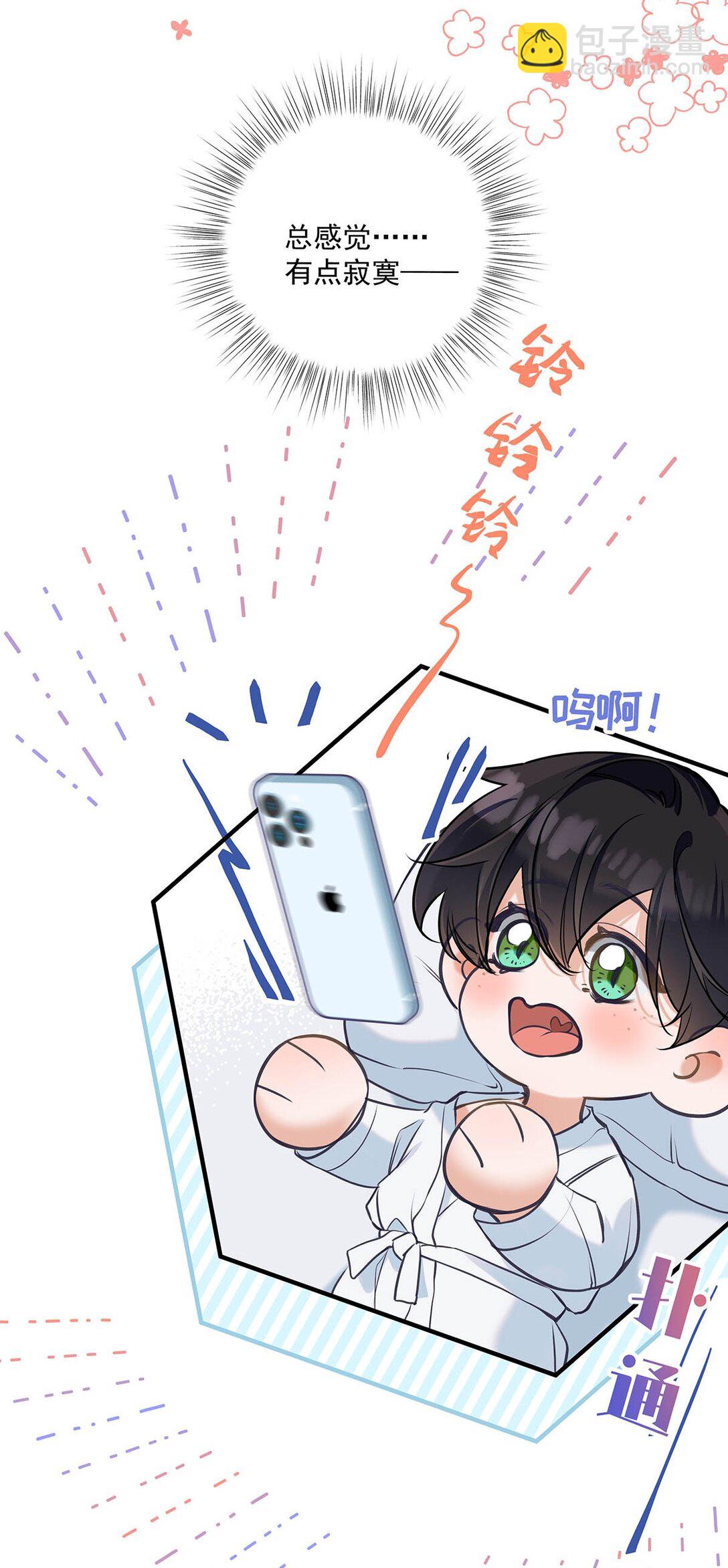 016 太羞耻了，差点发出那种声音！（内含开卷福利）(1/2)-第19话