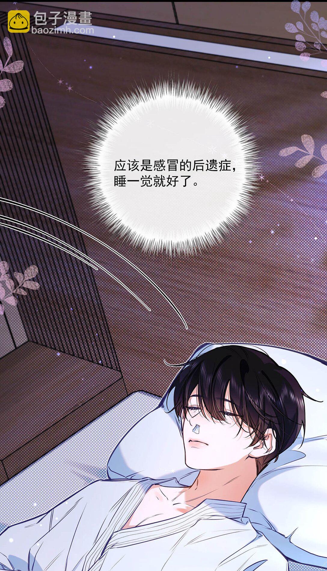 016 太羞耻了，差点发出那种声音！（内含开卷福利）(1/2)-第19话