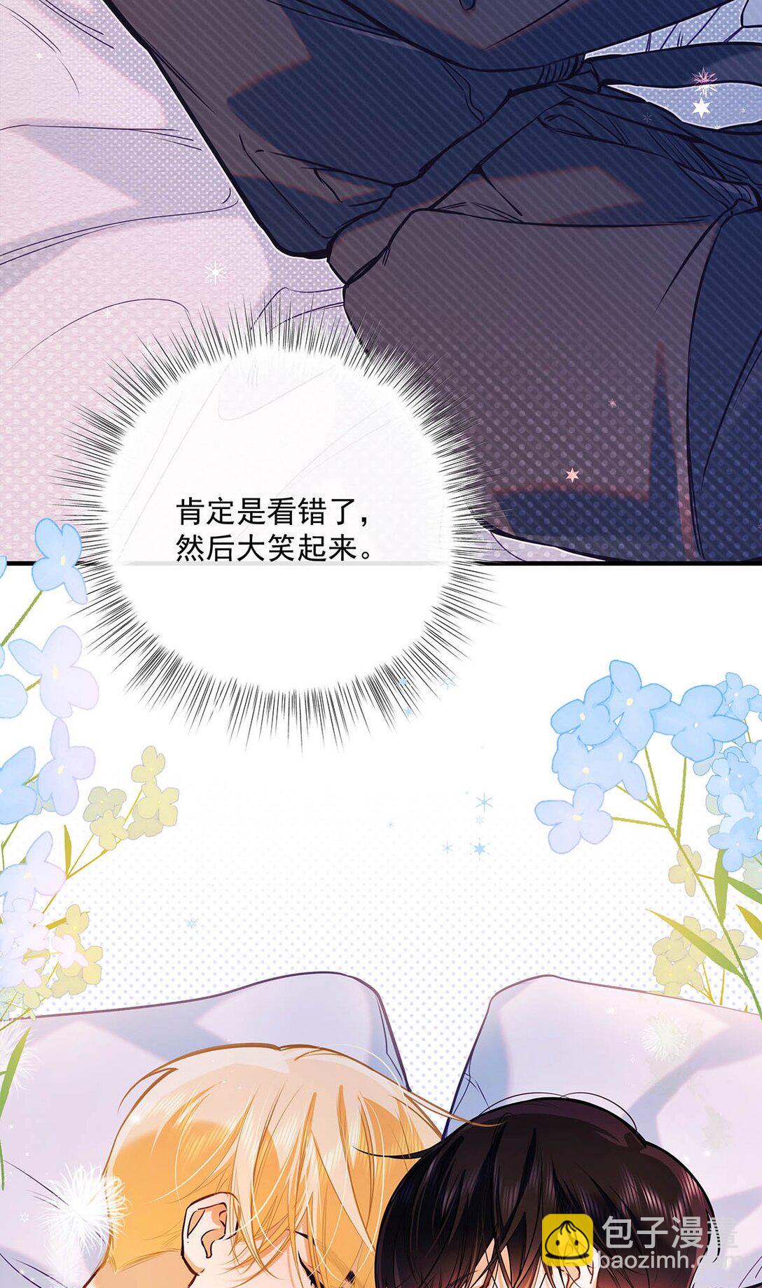 018 和明森前辈睡了！(1/2)-第21话