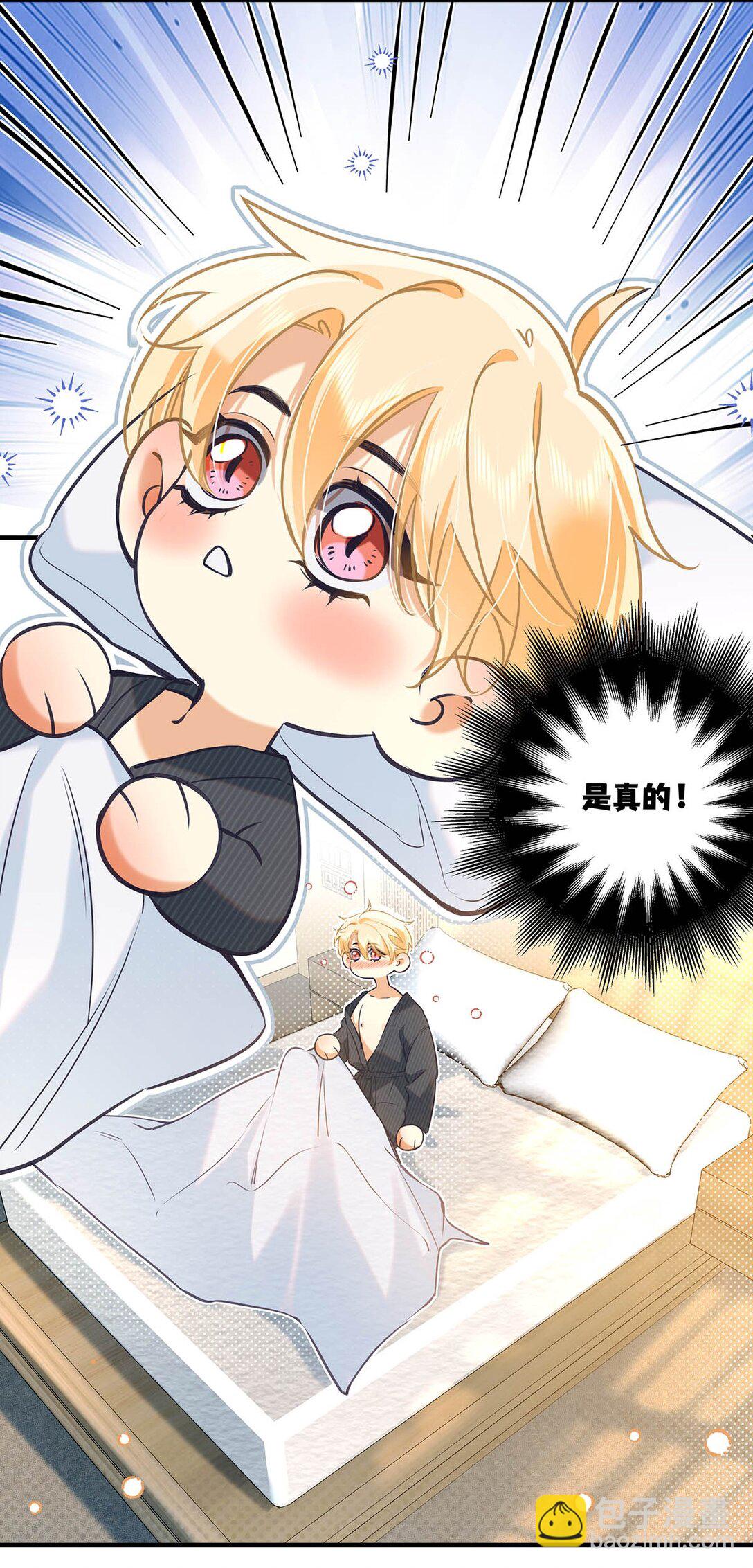 018 和明森前辈睡了！(1/2)-第21话