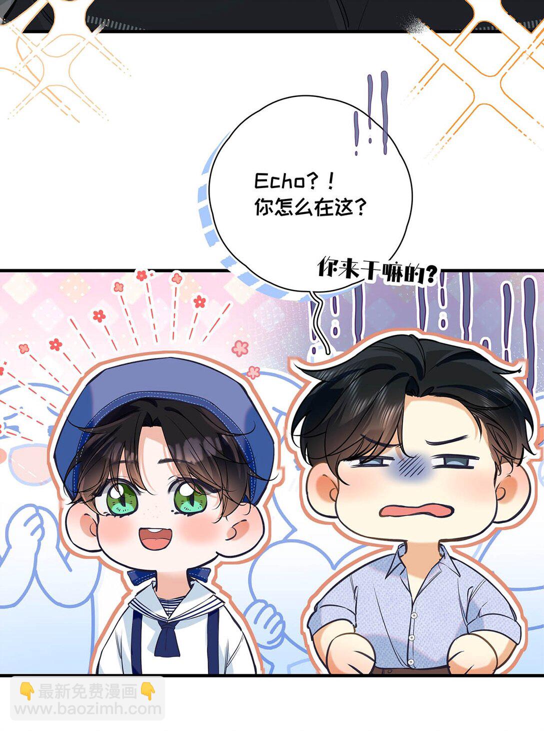 018 和明森前辈睡了！(1/2)-第21话