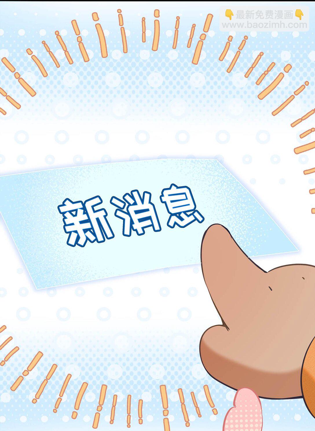 018 和明森前辈睡了！(1/2)-第21话