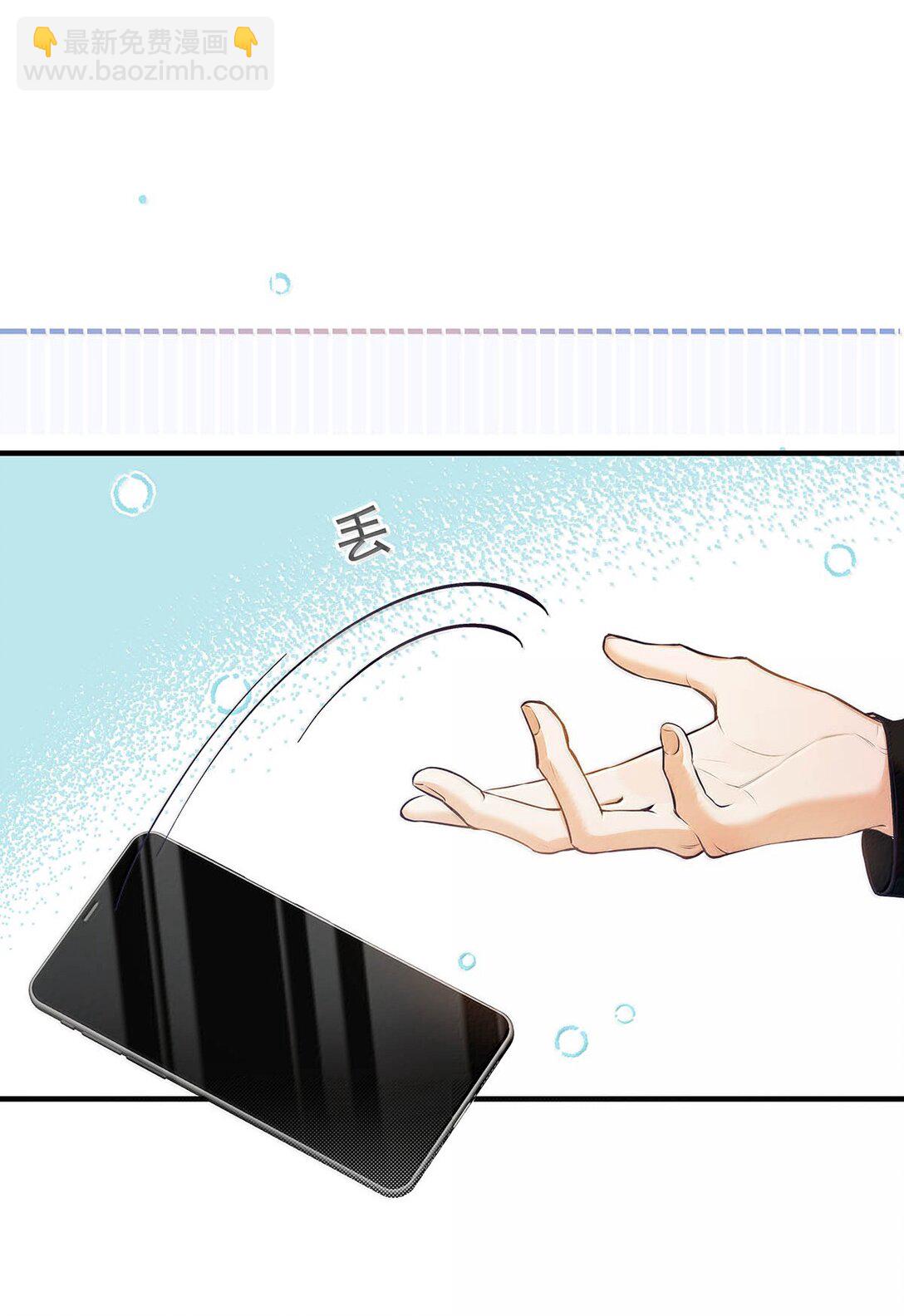 026 道歉的时候不是要把衣服脱光吗？(1/2)-第29话