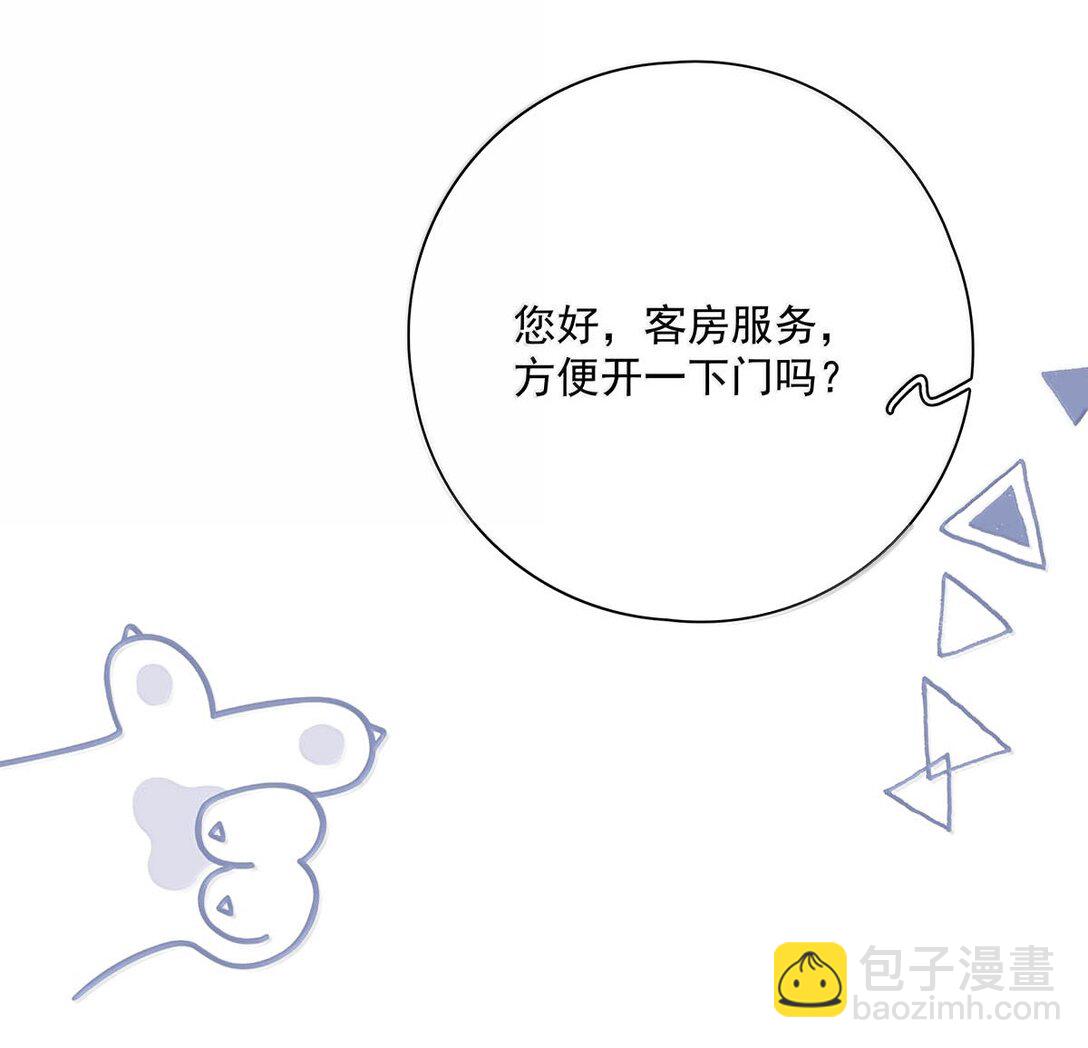 026 道歉的时候不是要把衣服脱光吗？(1/2)-第29话
