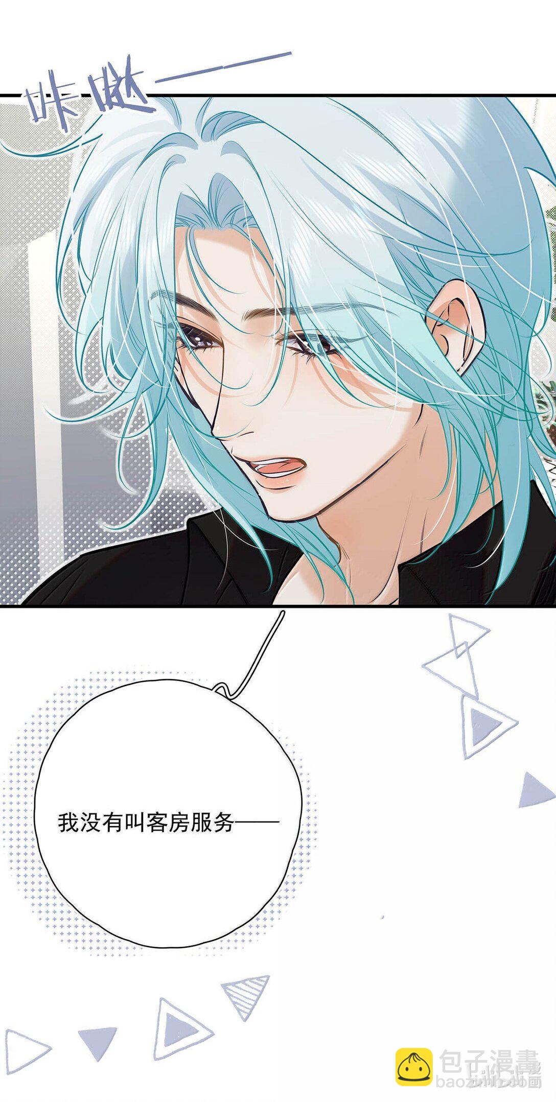 026 道歉的时候不是要把衣服脱光吗？(1/2)-第29话