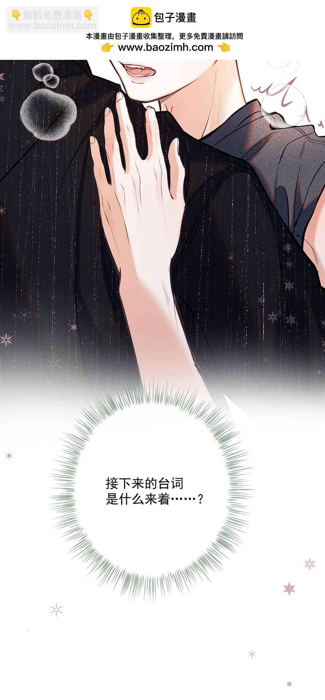 025 我可以亲你吗？-第39话