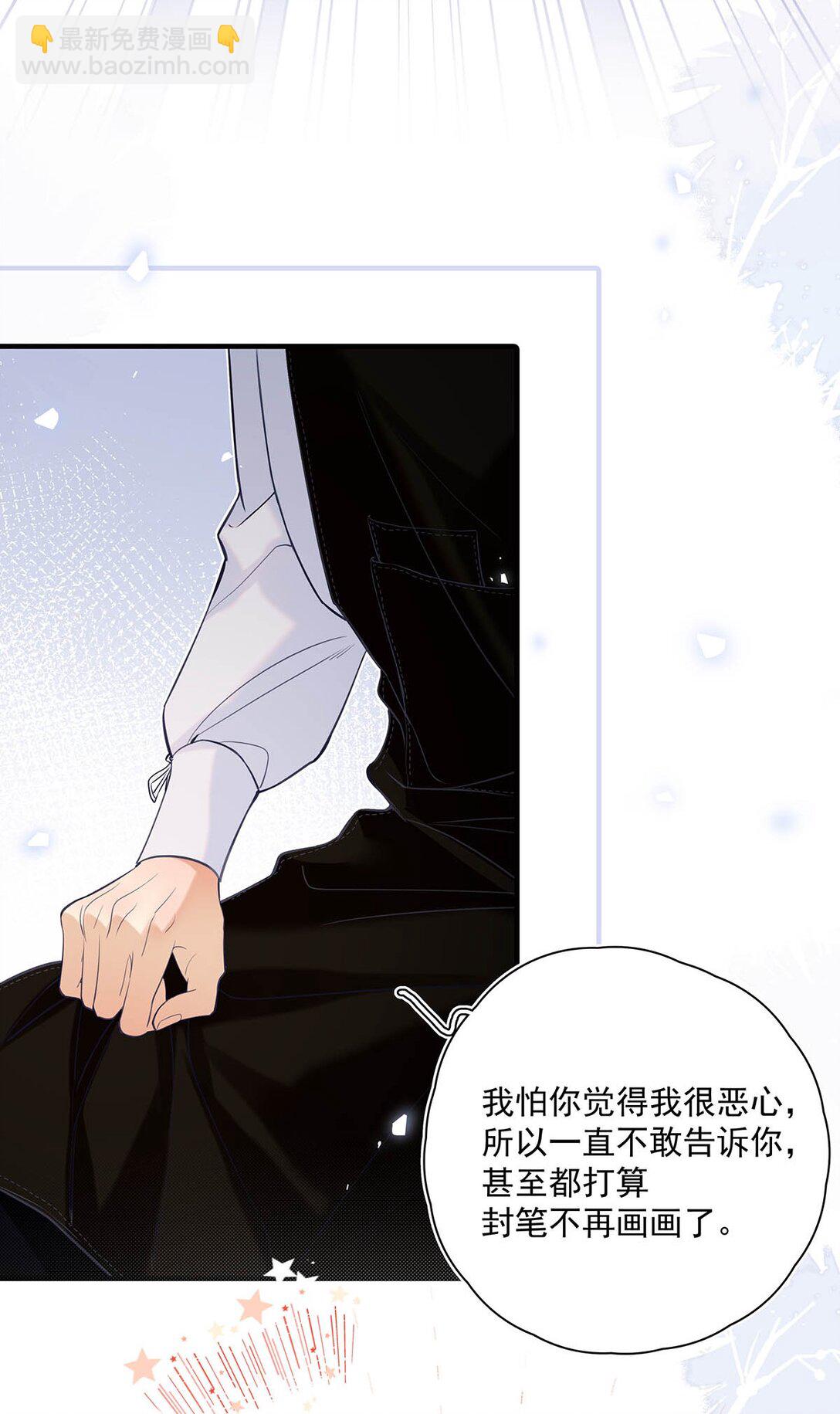 028 如果我能触碰到你，该有多兴奋。(1/2)-第31话