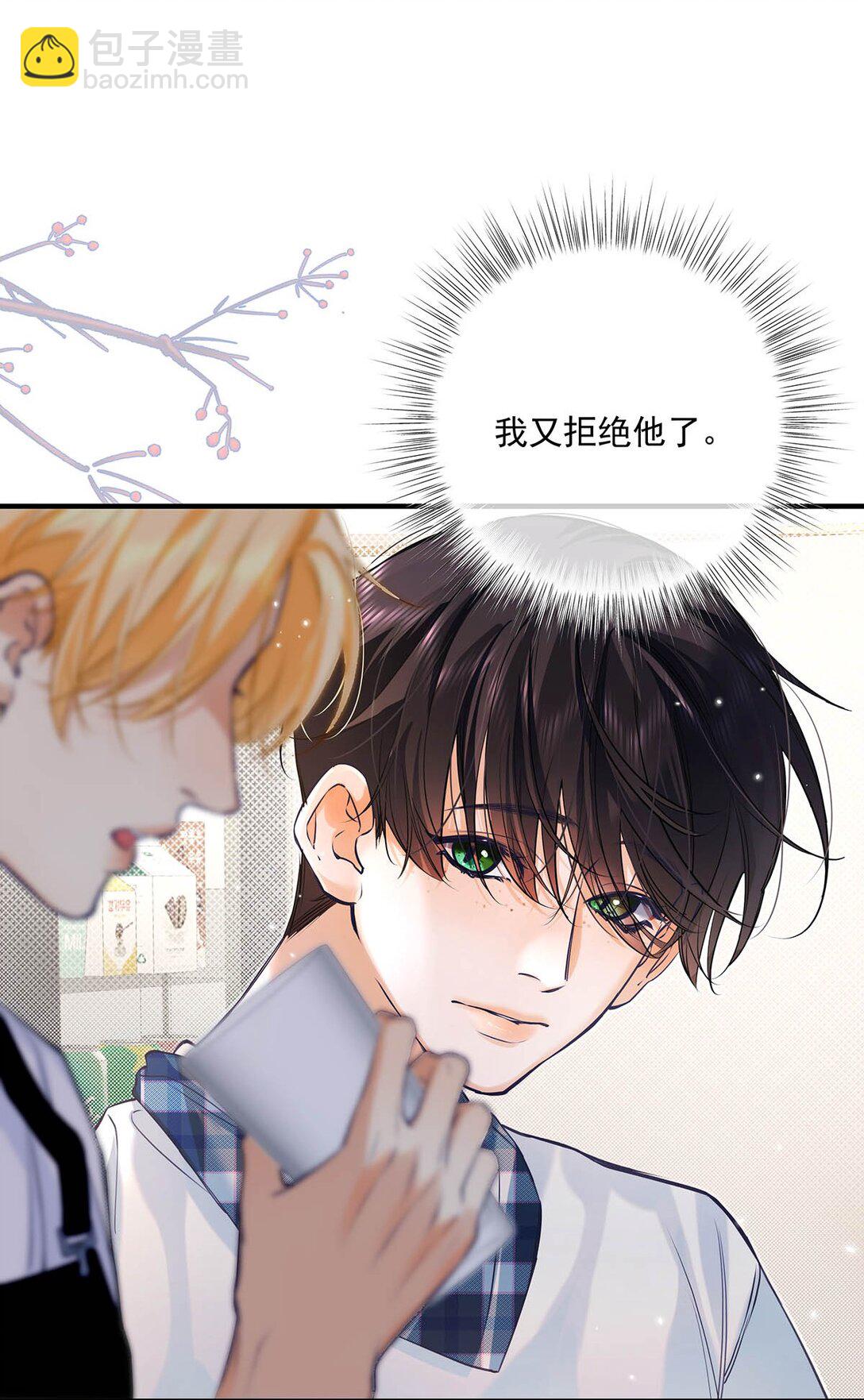 028 如果我能触碰到你，该有多兴奋。(1/2)-第31话