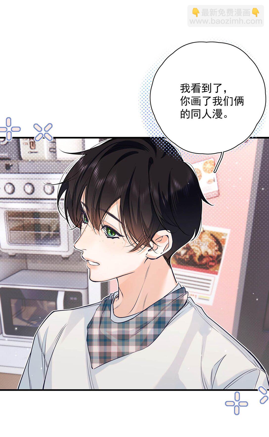028 如果我能触碰到你，该有多兴奋。(1/2)-第31话