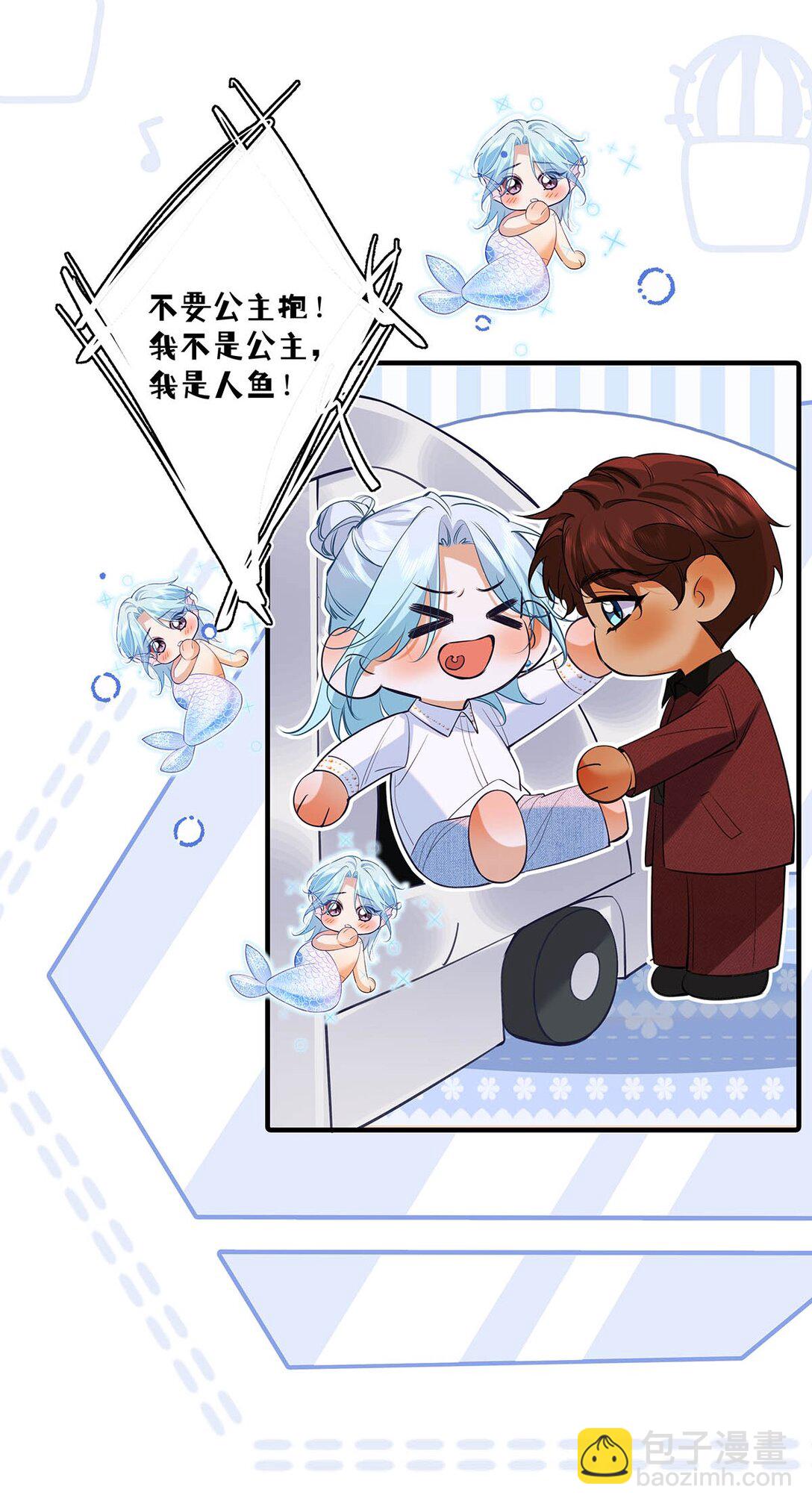 031 你的身体借我玩玩。-第35话