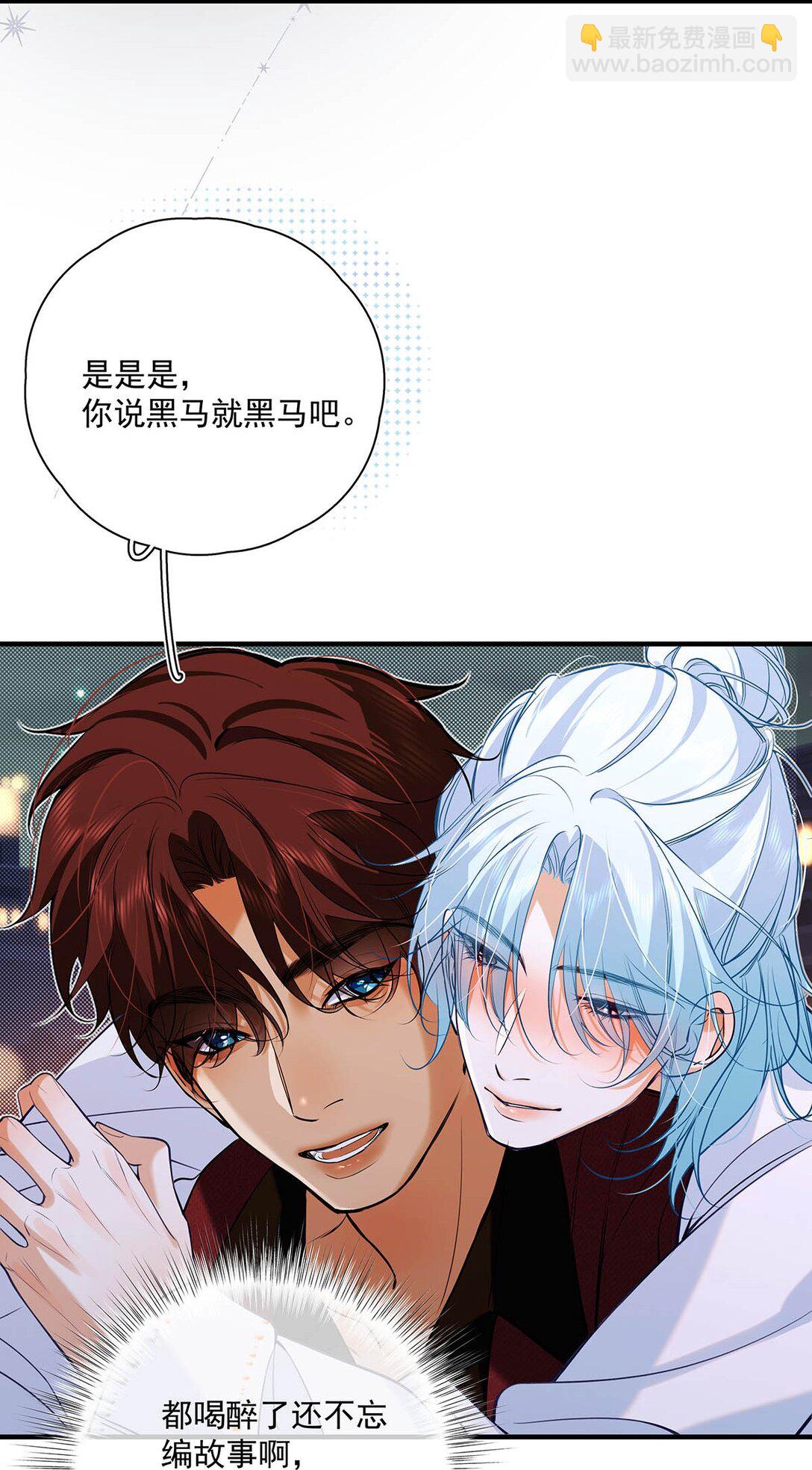 031 你的身体借我玩玩。-第35话