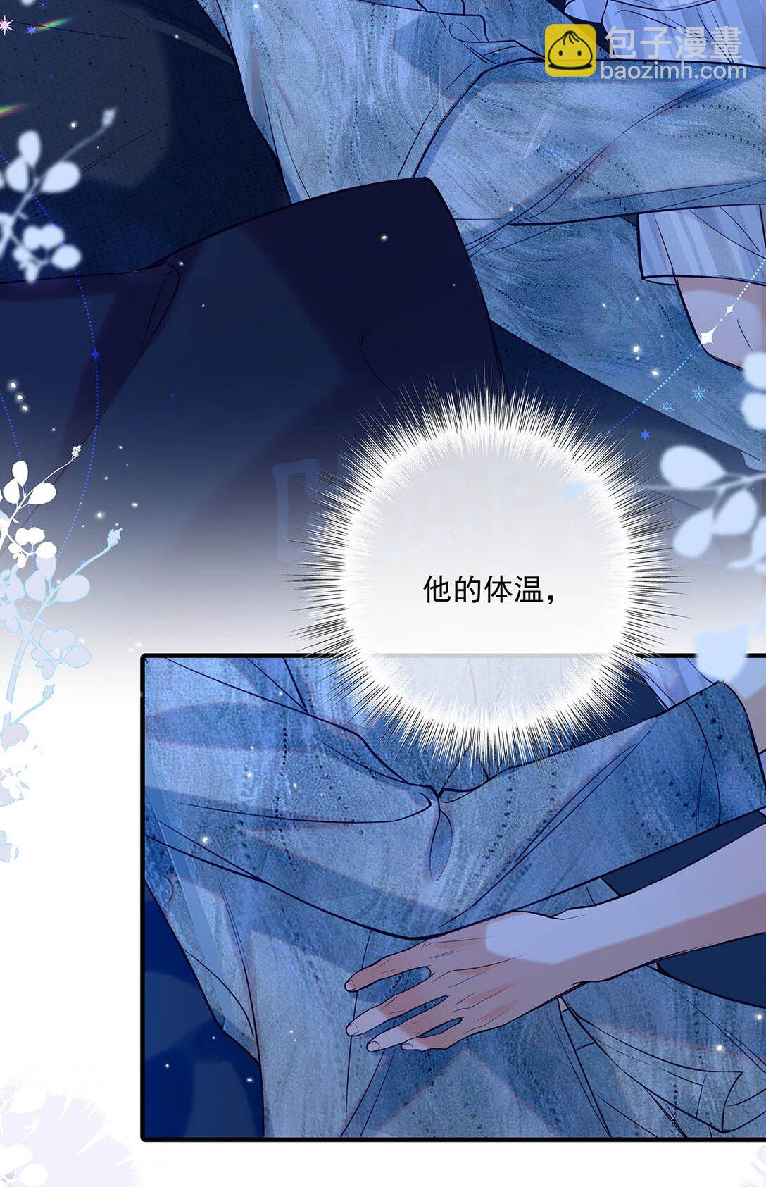 031 你的身体借我玩玩。-第35话