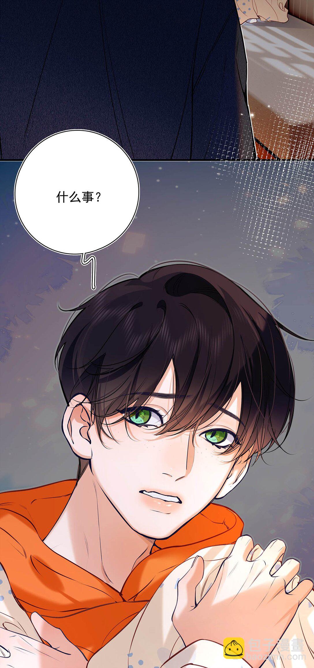 033 你是不是觉得我恶心？-第37话