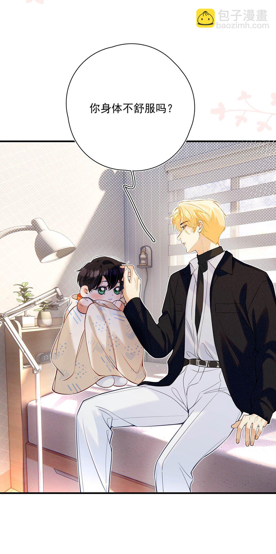 033 你是不是觉得我恶心？-第37话