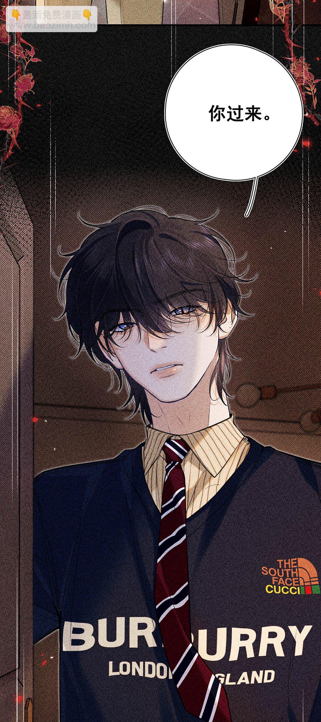 033 你是不是觉得我恶心？-第37话